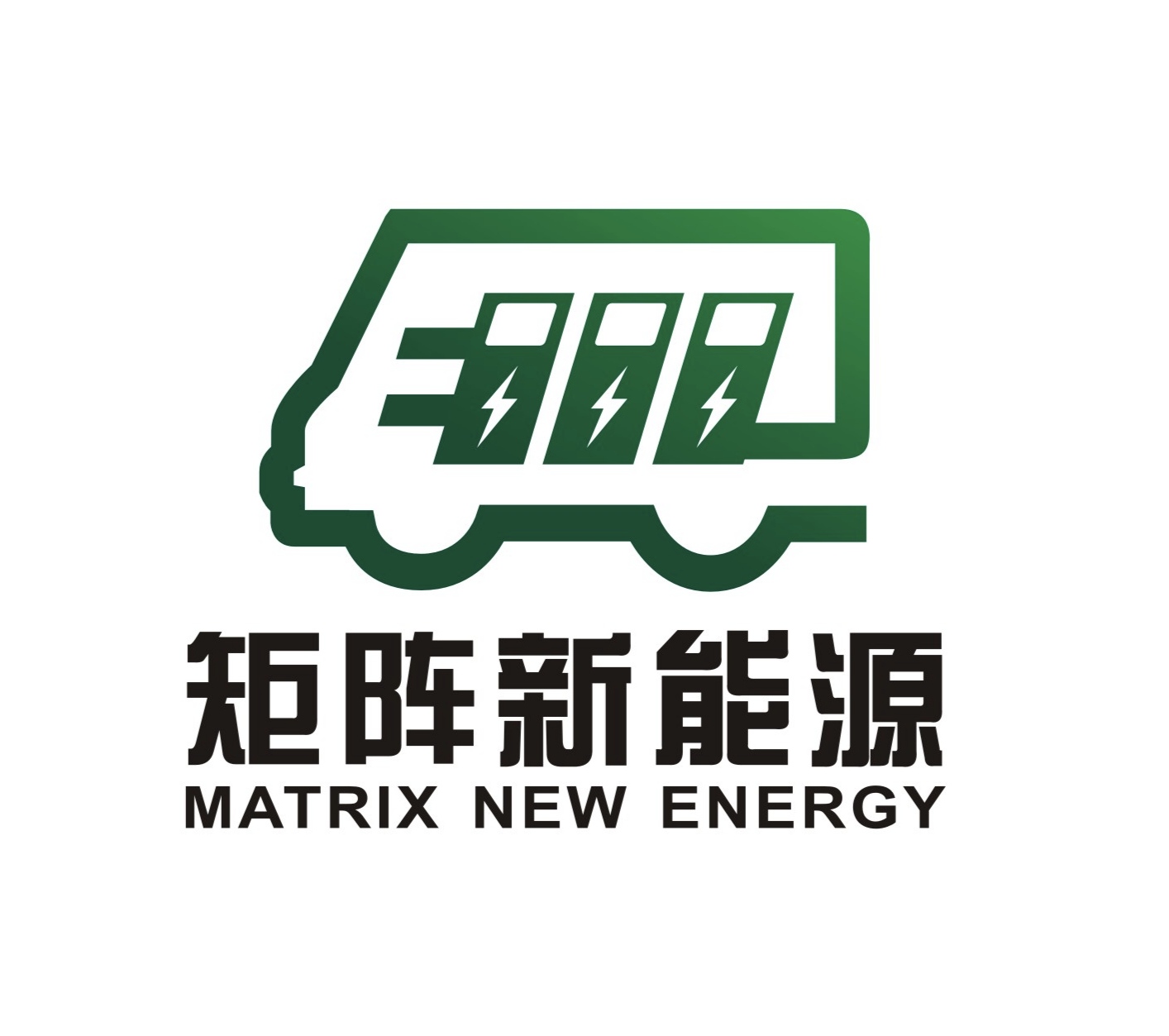 广东矩阵新能源有限公司