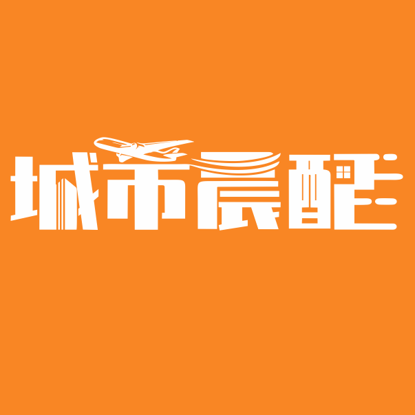 四川城市晨配物流有限公司