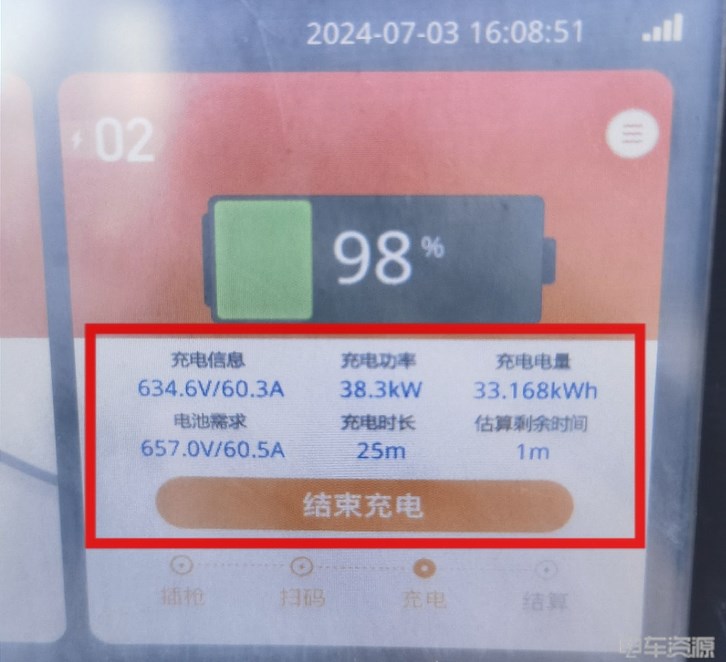 20240713153251004098365.jpg 20240713153251004098365.jpg