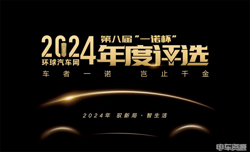 20241225155425647285986.jpg