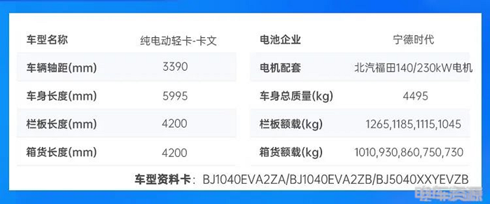 20250813203920562338457.png