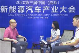 【2020第三屆中國新能源汽車產業大會】電車資源對話飛碟汽車副總經理葆旭東