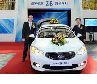 雷诺三星在韩国投产电动车 年产4000辆