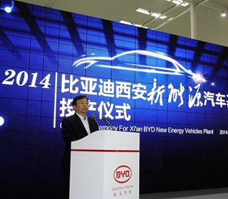 比亚迪西安新能源汽车基地正式投产