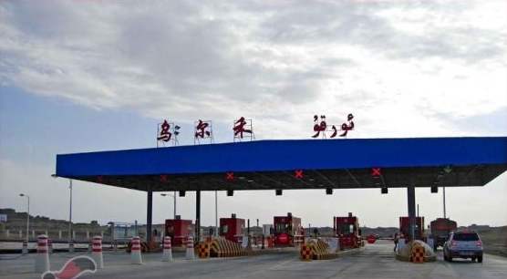 新疆维吾尔自治区高速公路通行费收费标准！
