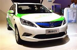 长安逸动EV电动车推迟上市 2015年销量目标2000辆