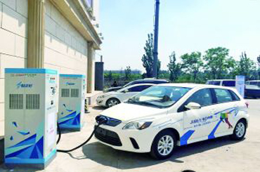 北京新增8处电动汽车充电站