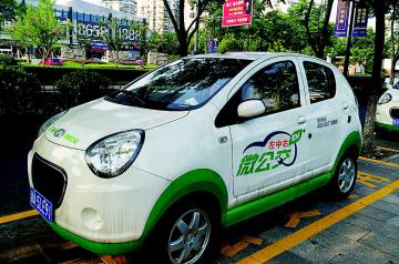 杭州已推广新能源车12587辆 充电设施规划将出台