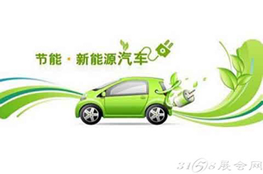 2015中国新能源汽车行业发展高峰论坛即将拉开帷幕