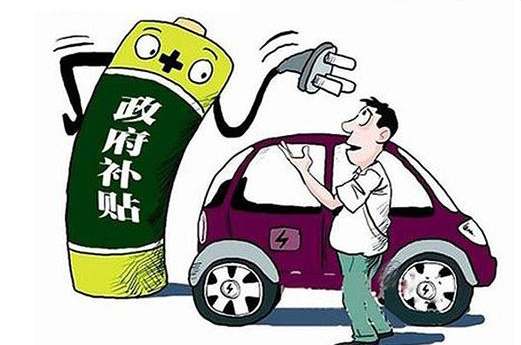 中山市关于广东省新能源汽车推广应用补助资金管理实施细则（2015年修订）