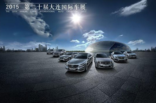 大连车展：众中国自主品牌新能源汽车亮相