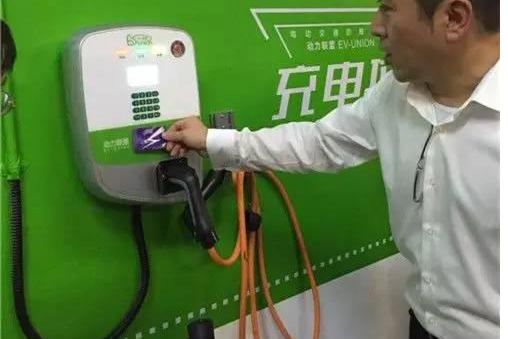 上海：首批公共充电桩投入使用 公交卡、手机扫码均可付费