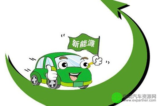 山西省新能源车高速通行费补贴资金返还不到位？