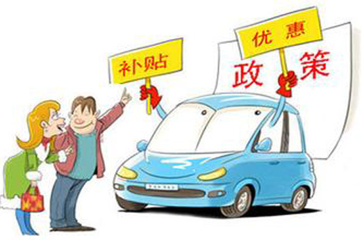 上海新能源新政   改变插电式混动市场格局