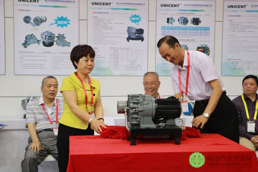 发布最新研究产品  龙口中宇涡旋空压机亮相北京车展