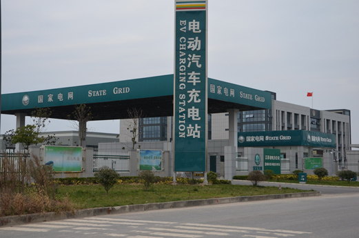 襄阳市：5年内建新能源汽车充电站70多座