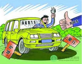 深圳：关于临时延续新能源乘用车地方财政补贴政策