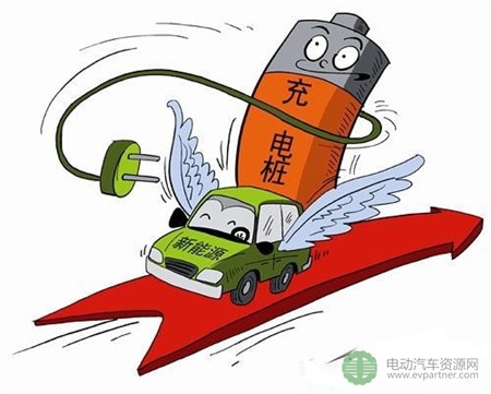 河南省“十三五”电动汽车充电基础设施专项规划和运营管理暂行办法出台