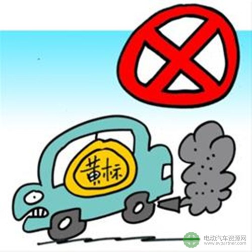 广州禅城淘汰超九成黄标车 推广新能源车