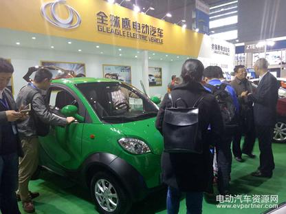 全球鹰K17A纯电动车亮相中国国际工业博览会新能源车展