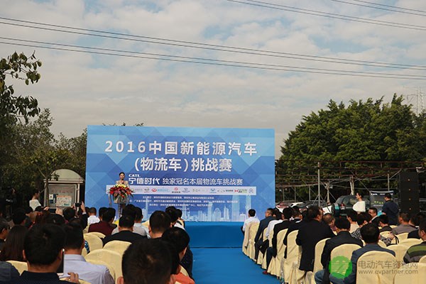 中国首届电动物流车挑战赛完美落幕 新能源物流车春天已到来