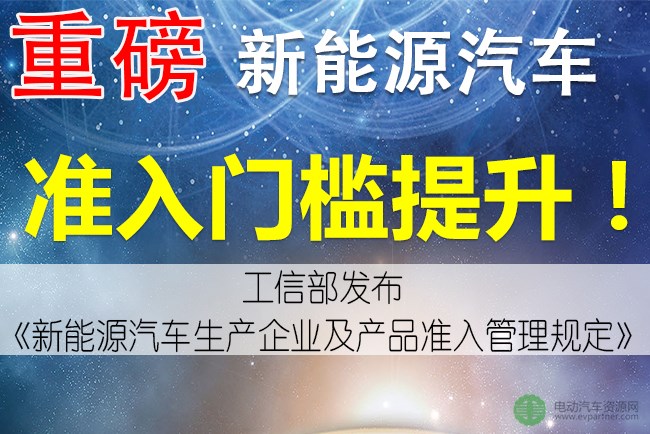 江苏省十三五新能源汽车推广应用实施方案 2