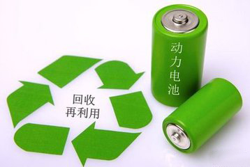 回收利用遭遇多重隐忧 巨量动力电池何处安放