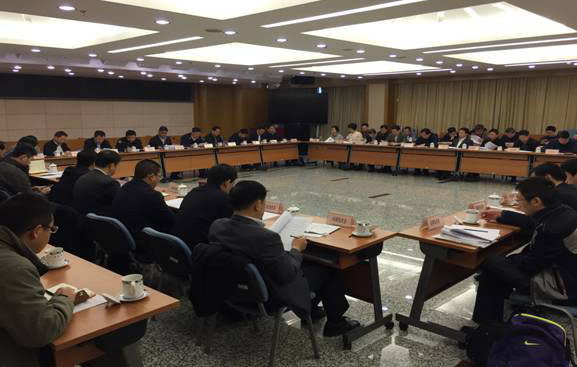 国家发展改革委产业司组织召开汽车投资项目管理工作会议