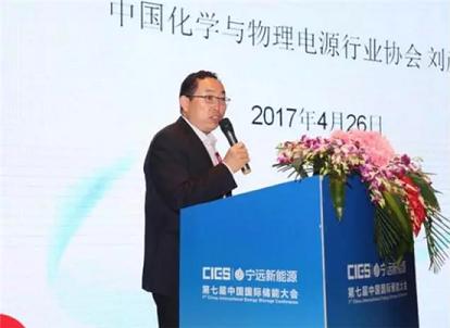 刘彦龙：中国动力电池行业发展现状及趋势