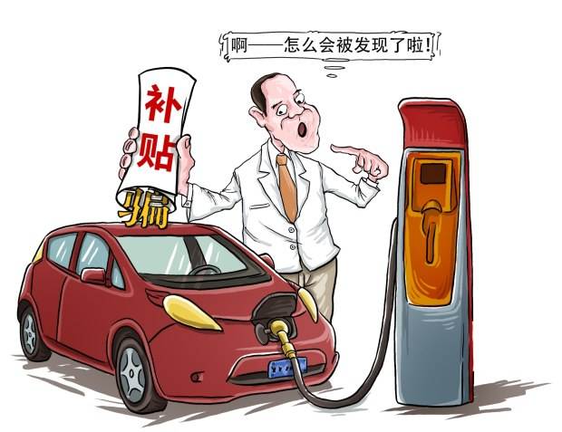 广东省加强2015年度新能源汽车省级补助资金核查工作 重点核查非个人用户车辆使用情况