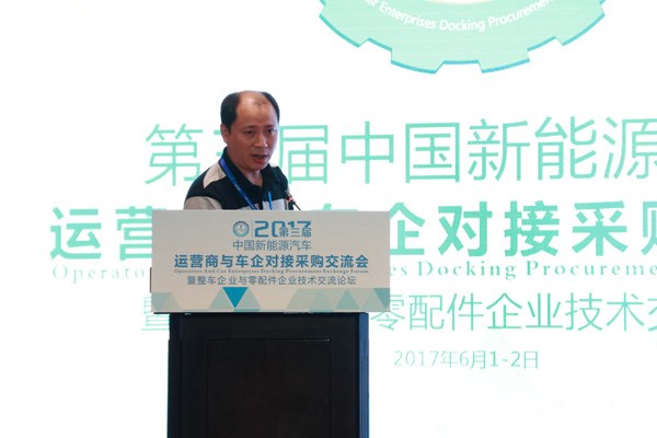 王潘副总裁：比克18650电芯在新能源汽车的应用  