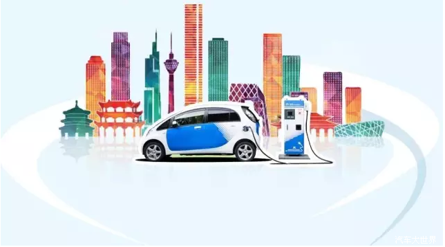 新能源汽车的车主注意了！上海市发布关于执行《上海市非营业性客车额度拍卖管理规定》若干要求的通知