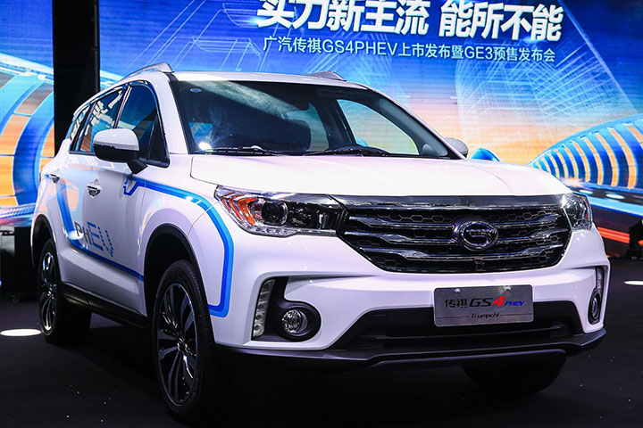 广汽传祺首款插电式SUV-GS4 PHEV正式上市 售价17.38万元起