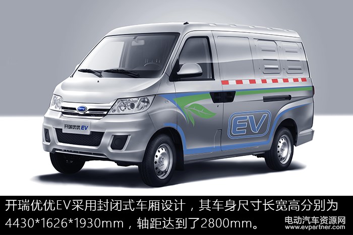 物流车挑战赛选手前瞻：奇瑞合资新能源公司首款产品将登陆深圳