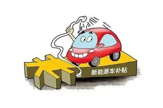 北京发布第5批纯电动小客车备案目录 帝豪EV/传祺GE3/比亚迪e6等入选