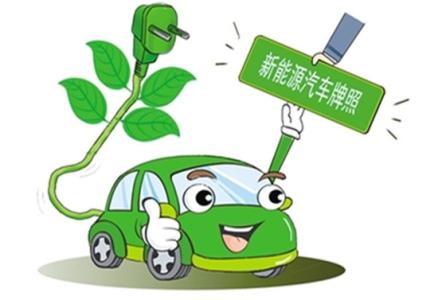 洛阳市明年上半年启用新能源汽车专用号牌