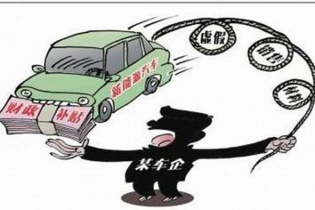 深圳五洲龙公司骗取上亿补贴 8名嫌犯移送审查起诉