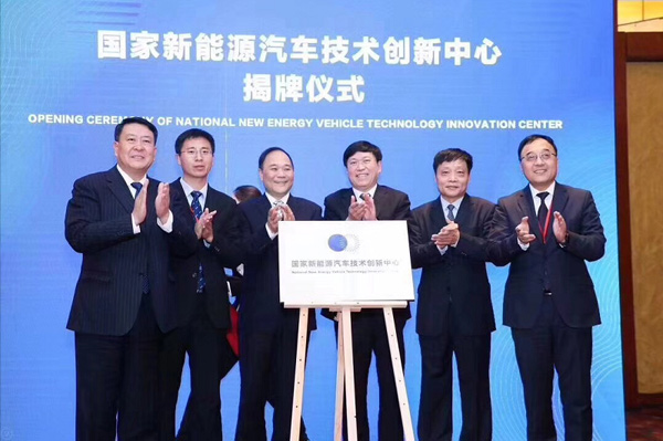 汽车行业首家国创中心在京成立，超21家资深企业参与研讨