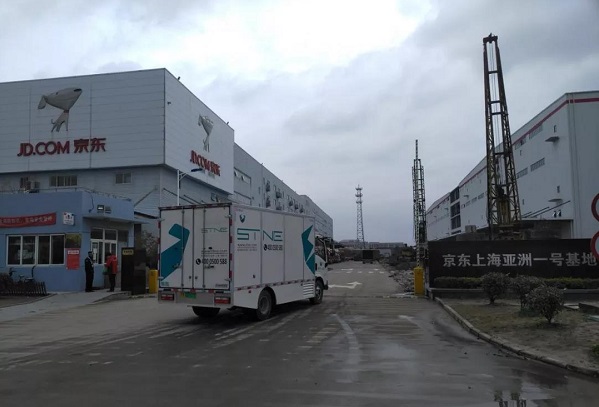 京东物流开始试用氢燃料电池货车