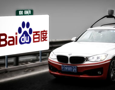 百度获得北京市首批自动驾驶汽车测试牌照