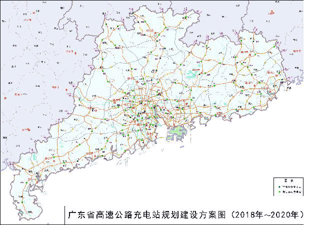 广东高速公路充电设施规划出台 三年内将建快充站108.5对