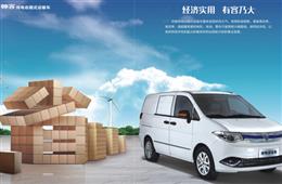 新能源专用车领航者郑州日产携两大系列新能源车型 亮相郑州新能源汽车产业生态大会
