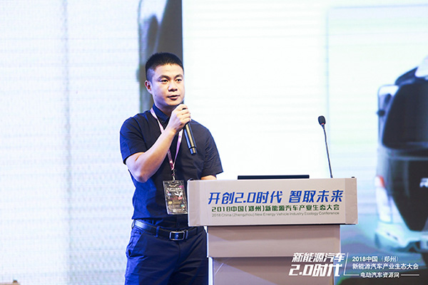 成都雅骏刘宇峰：新能源汽车售后服务体系构建与迭代优化