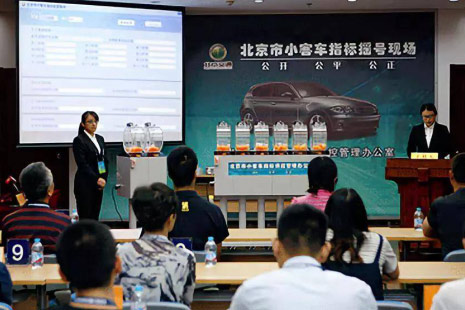 北京新能源车指标申请累计已超35万，想要牌照，至少再等7年