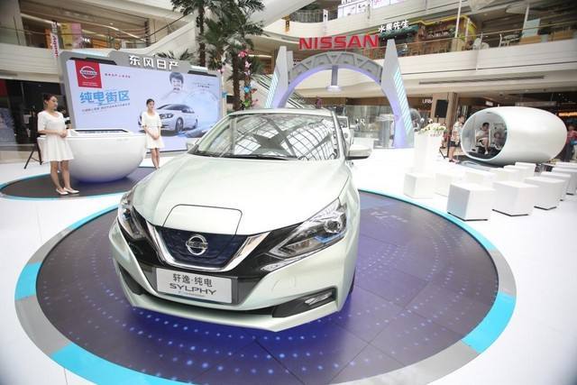 日产开始在华量产EV 应对中国新能源车规定