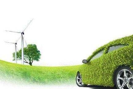 发改委：新能源汽车产业重点产品和服务指导目录征求修订意见