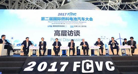 氢动世界·燃于中国——中国国际氢燃料汽车大会12月在沪即将召开