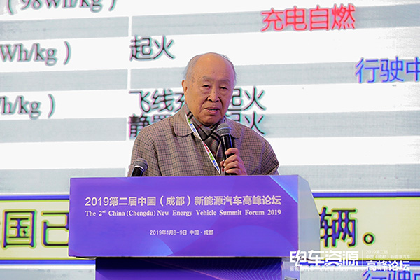 杨裕生院士：纯电动车未必是最终目标 增程式将是未来主力