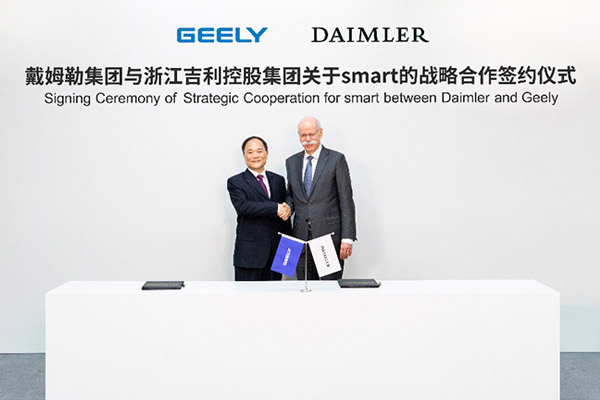 吉利与戴姆勒组建合资公司  在全球共同运营发展smart品牌