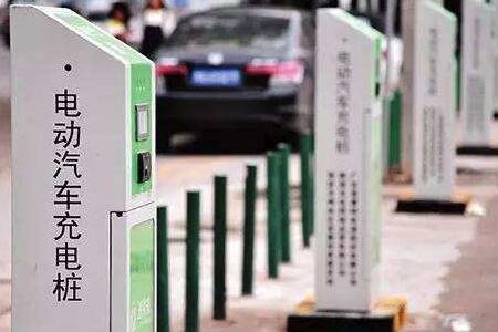 深圳发布紧急通知 要求企业暴雨期间做好充电运营安全工作